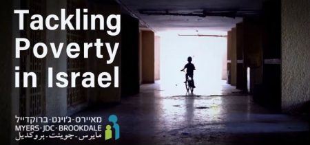 boy riding bike with video title on screen
